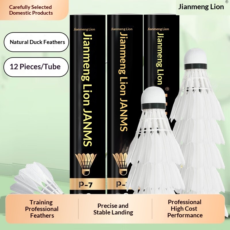 Lion Badminton Shuttlecock Goo - Feather Shuttlecock 评论和价格