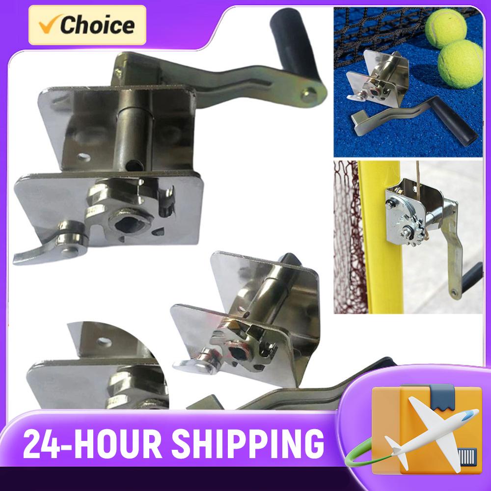 Sports Net Tensioner Hand Cran - Badminton Net 评论和价格