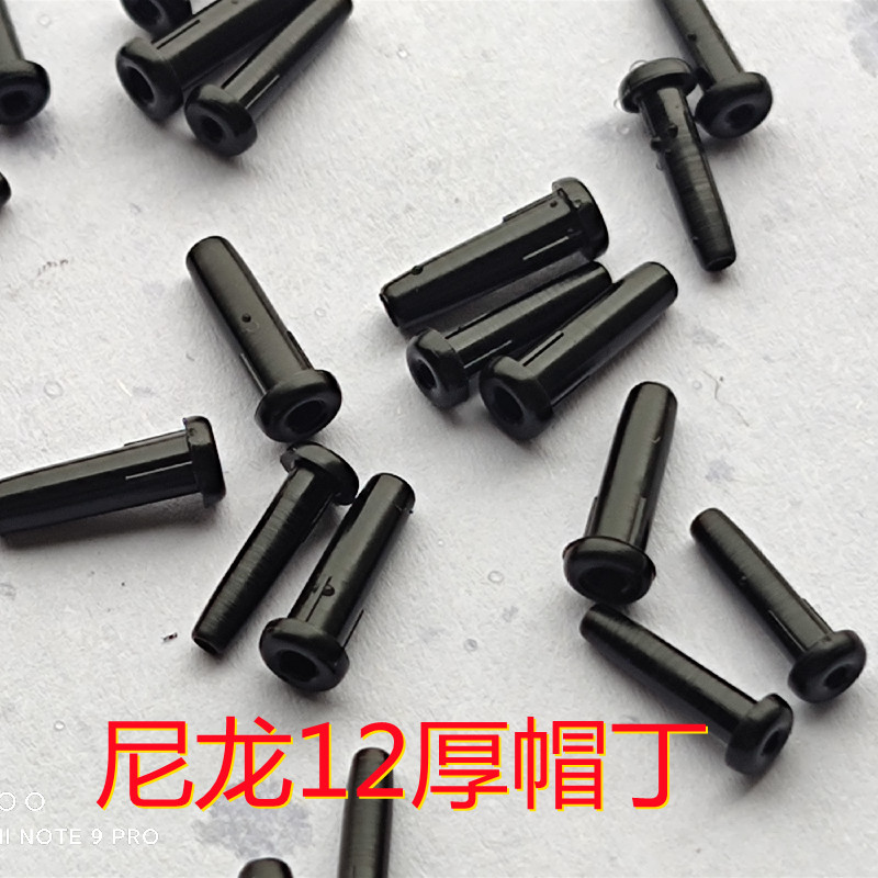 Badminton Racket Grommet Thick - Badminton Materi 评论和价格